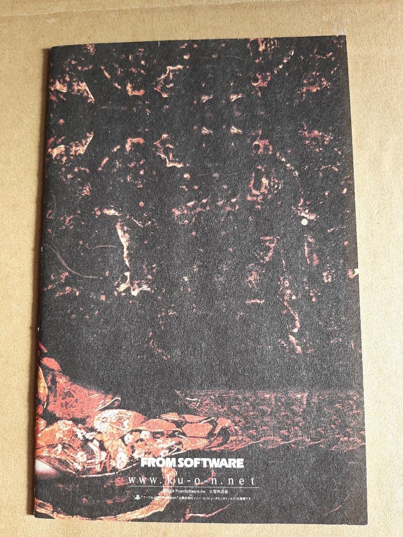 小説版 九怨 ～Kuon～ -記憶之章-