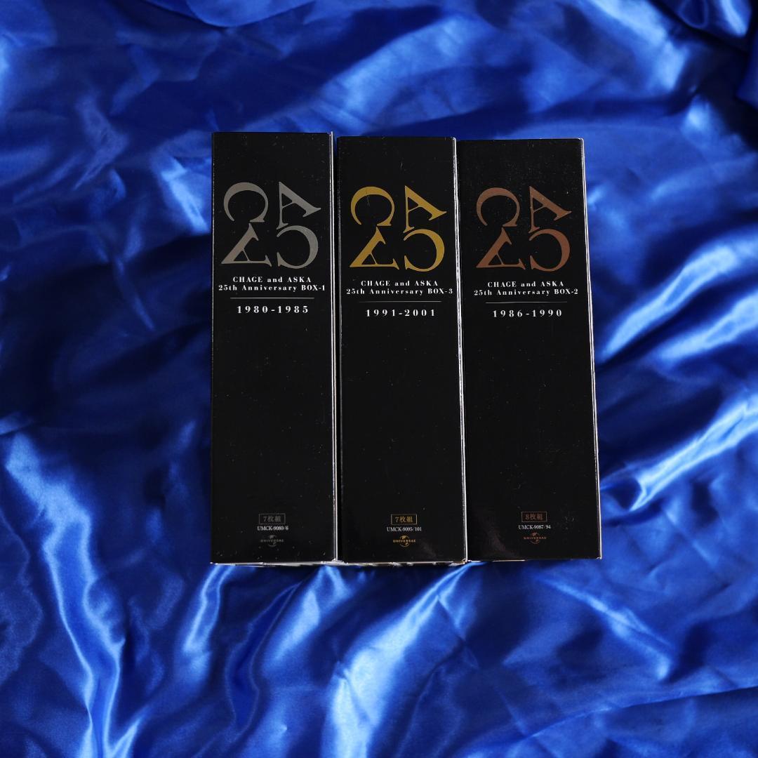 CHAGE and ASKA25th ANNIVERSARY BOX1/2/３