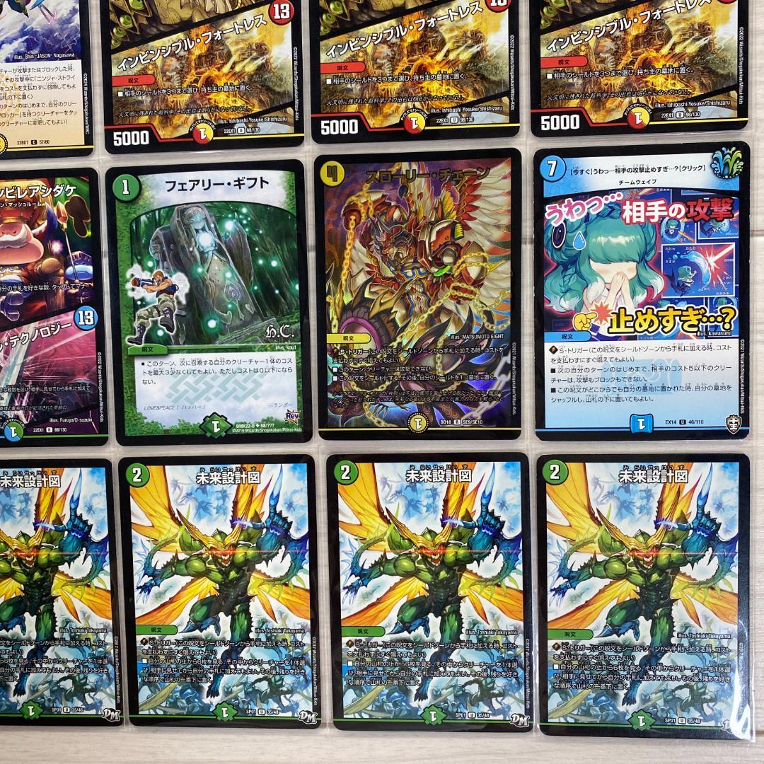 デュエマ デッキNo.879 フィオナアカシックデッキ メイン40枚 - メルカリ