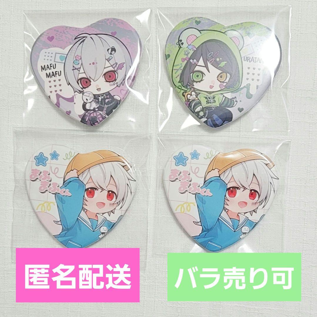 そまうさ まふまふ うらたぬき 缶バッジ 4個 そらまふうらさか - メルカリ