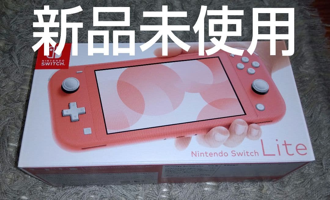 ニンテンドースイッチ ライト 本体 Nintendo Switch ライト 本体 Nintendo Switch Lite | 任天堂