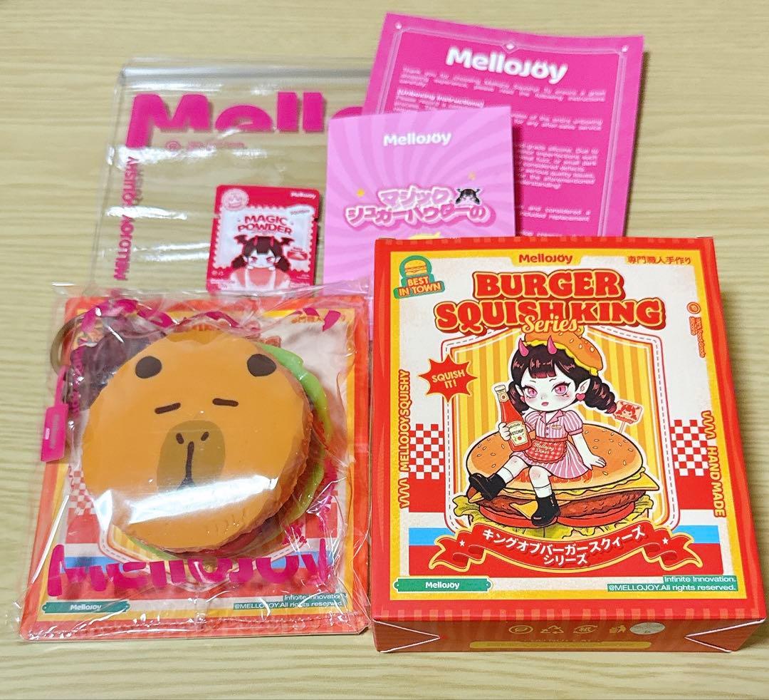 mellojoy メロジョイ スクイーズ ハンバーガー カピバラ - メルカリ