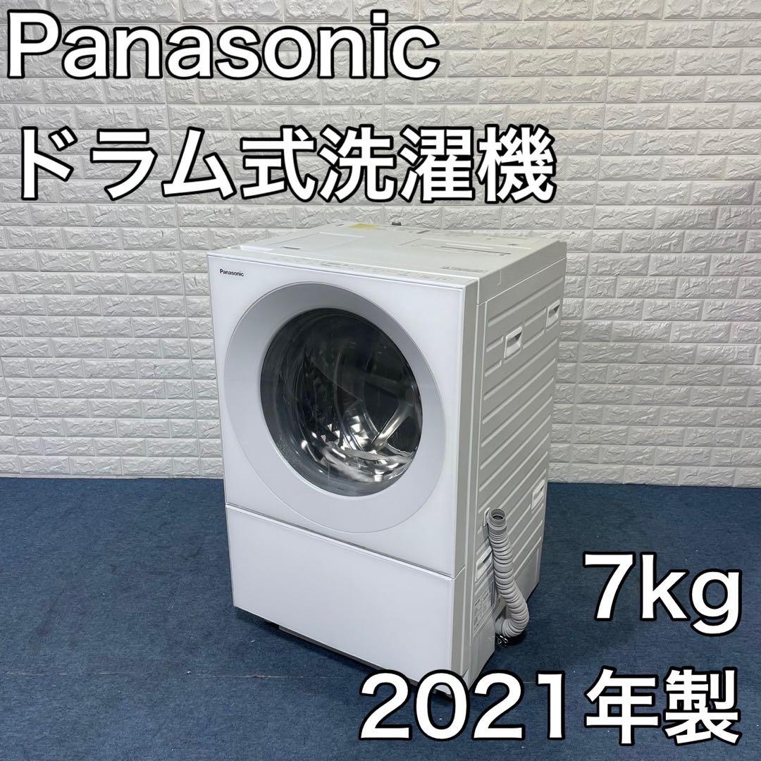 Panasonic ドラム式洗濯機 Cuble NA-VG750R 2021年パナソニック Cuble