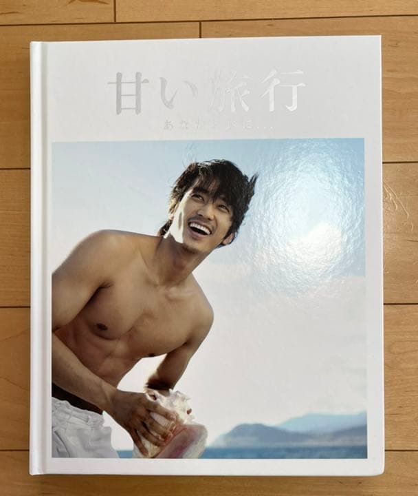 ソン・スンホン写真集 甘い旅行 - メルカリ