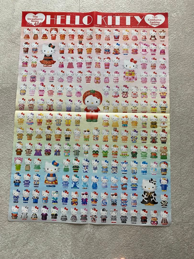 ハローキティ ポスター16枚セット いちご新聞付録☆元祖キティ - メルカリ