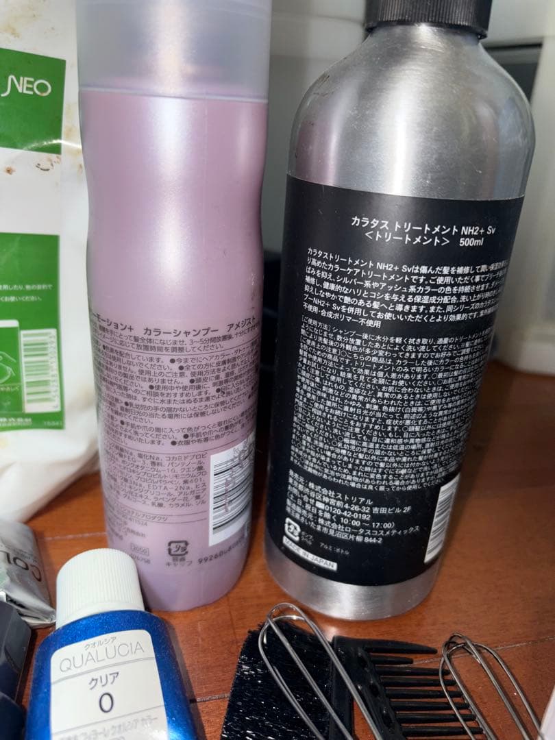 カラー用具セット カラー材 オキシ カップ ハケなど