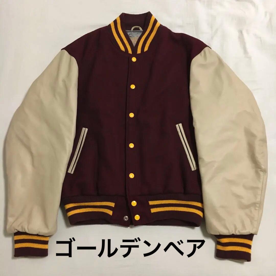 スタジャン ゴールデンベア ♦︎美品♦︎ ※ヴィンテージ サイズ L