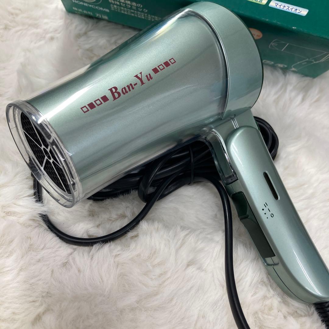 未使用品】Ban-Yu 折り畳み式セラミックヘアドライヤー 万雄③ - メルカリ