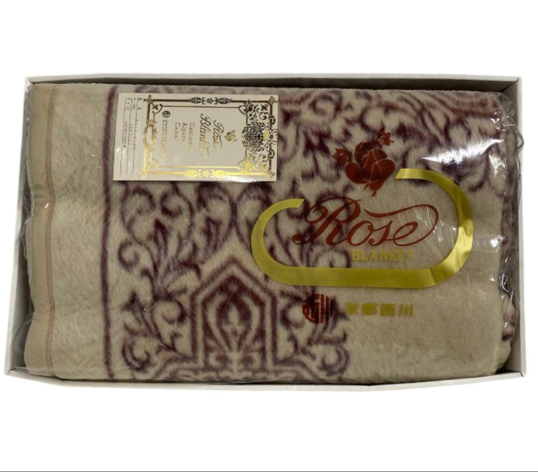 未使用品　京都西川　ローズ　ブランケット　カシミヤ　アッサム　25サ413 nishikawa 軽量ボアブランケット（FQ05605003
