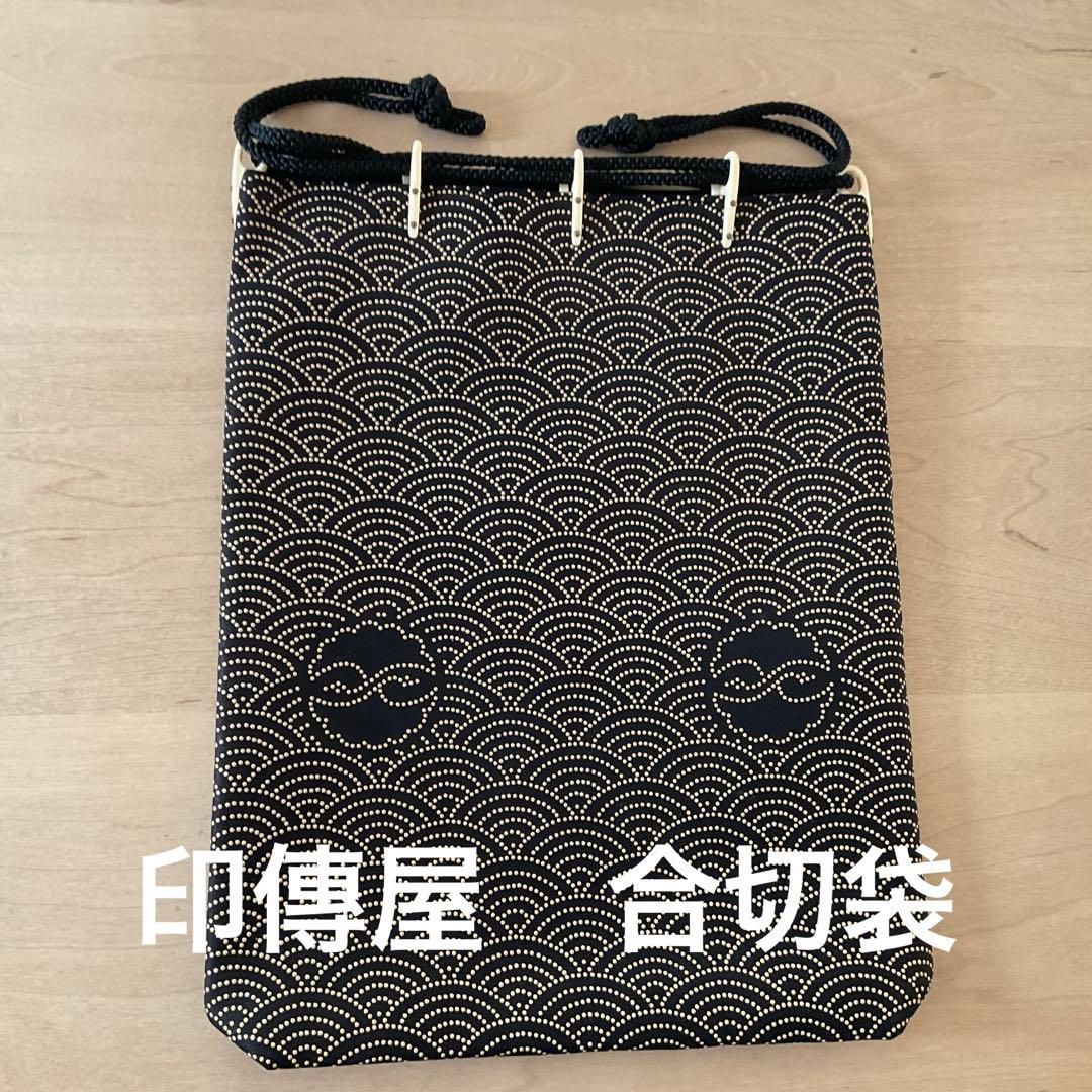 印傳屋　巾着 印傳屋（INDEN-YA）手提げ袋【巾着｜蜻蛉（とんぼ）紺白】祭用品専門店