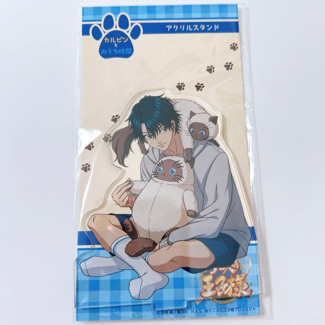 テニスの王子様 越前リョーマ カルピンとおうち時間 アクリルスタンド