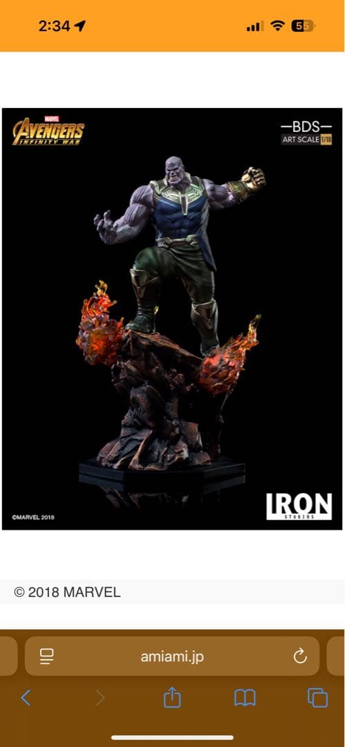 アベンジャーズ: インフィニティ・ウォー サノス BDSフィギュア - メルカリ