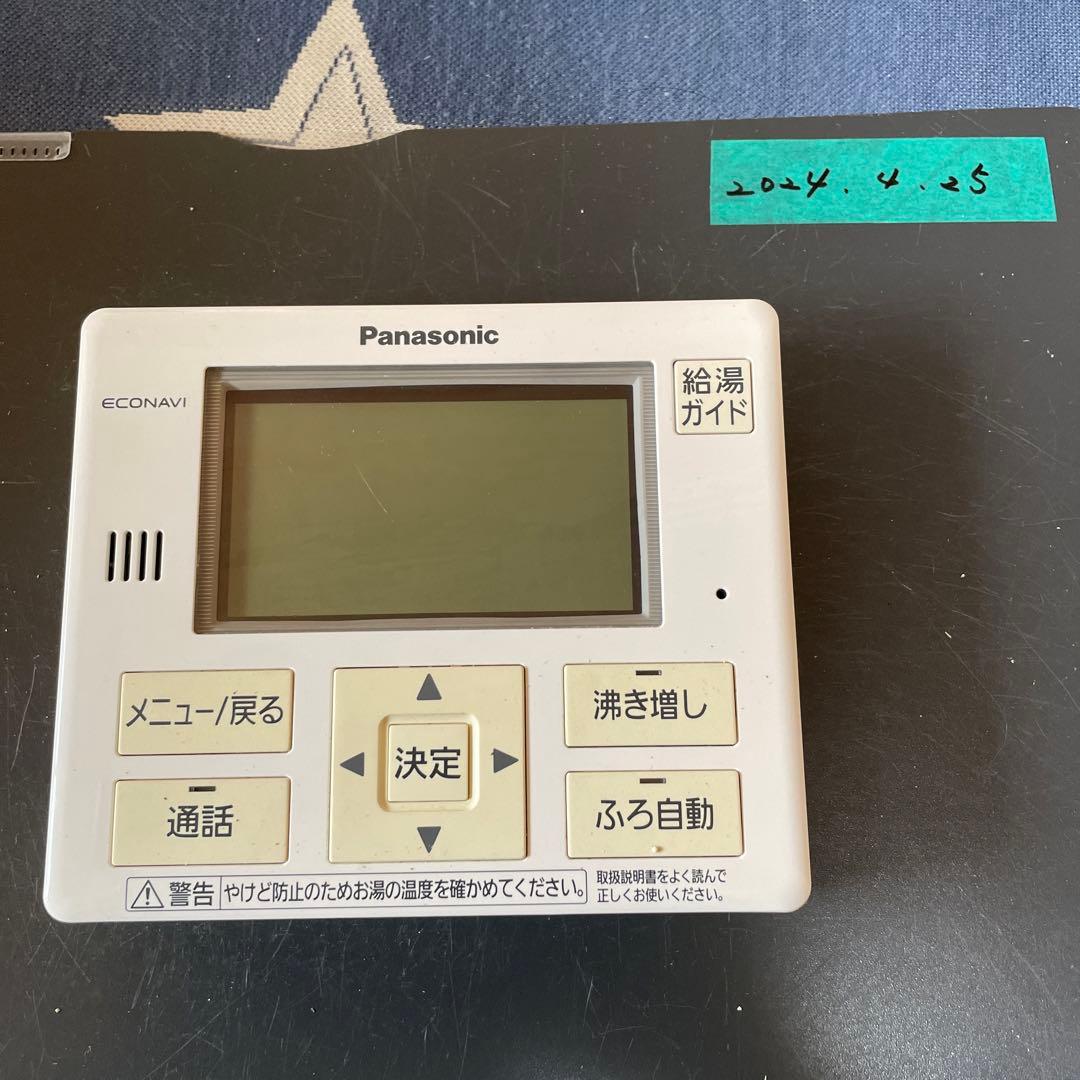 パナソニック エコキュート 台所リモコン 品番HE-TQFFM - メルカリ