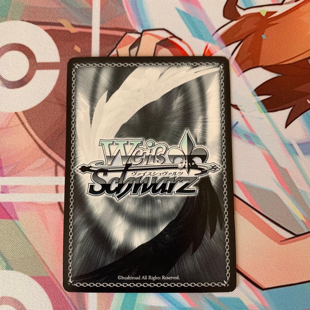 柚希と主従契約 SBRサイン - ヴァイスシュヴァルツオンライン