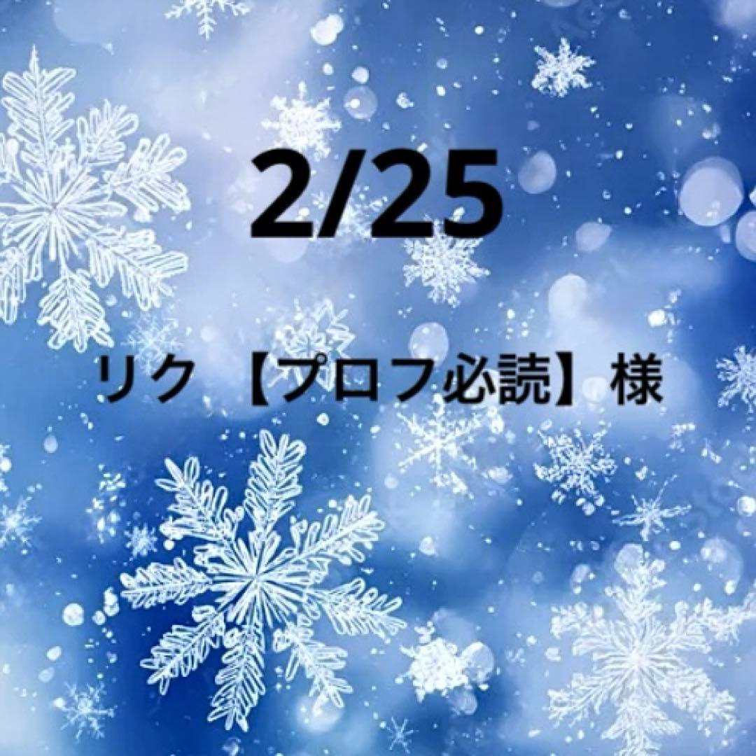 お取り置き中(*・ᴗ・*) コラージュ素材 - メルカリ