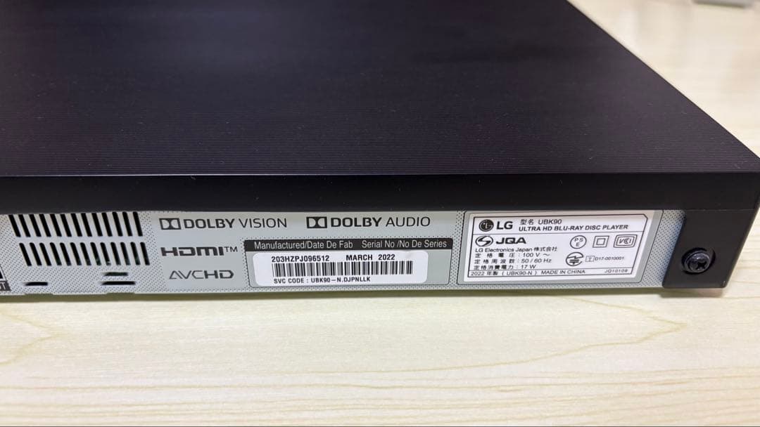 LG 4K Ultra HD ブルーレイプレーヤー UBK90 - メルカリ