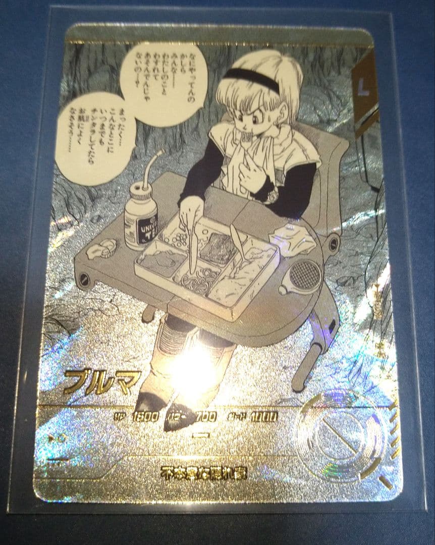 ドラゴンボールスーパーダイバーズ アドバンスパック ブルマ パラレル