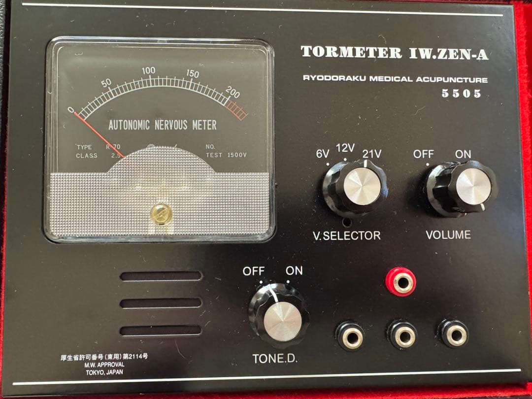 【最終価格】良導絡　美品　ケース入り　トロメーター ノイロメーター　IW-ZEN