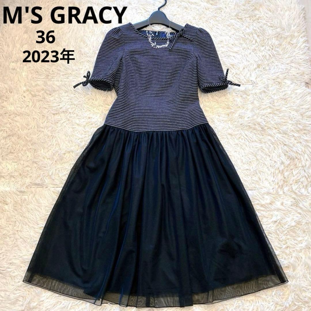 極美品】2023年エムズグレイシー チュールドッキングワンピース リボン