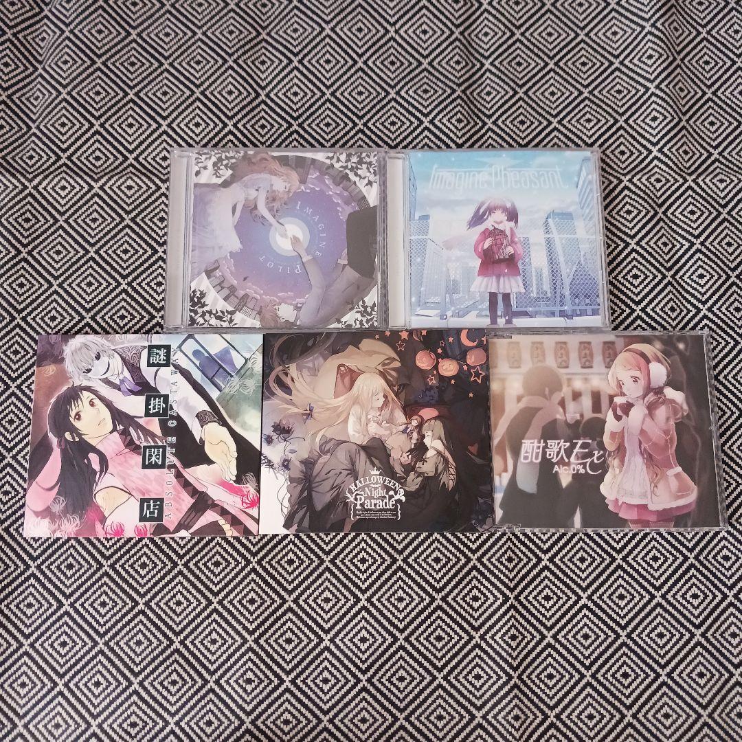 酣歌Ex Alc.0%　謎掛閑店　他　ABSOLUTE CASTAWAY　セット hqdefault.jpg