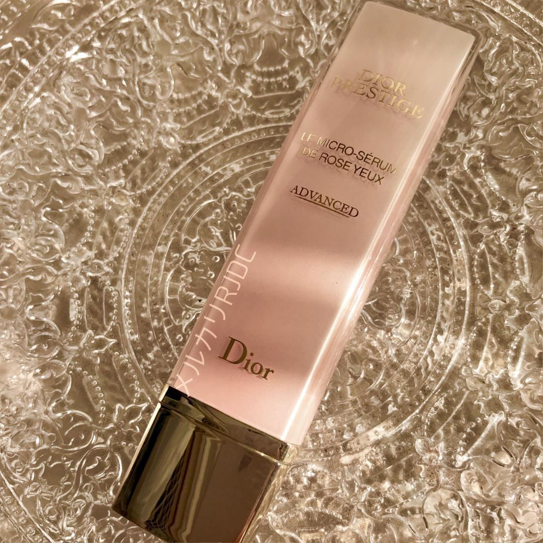 【新品未使用箱なし】プレステージ 目もと用美容液 マイクロセラムドローズユー 20ml リニューアル最新版 未開封新品箱なし ディオール プレステージ