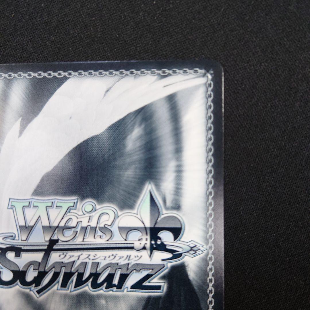 ヴァイス 甘神さんちの縁結び 甘神夕奈 SP サイン - メルカリ