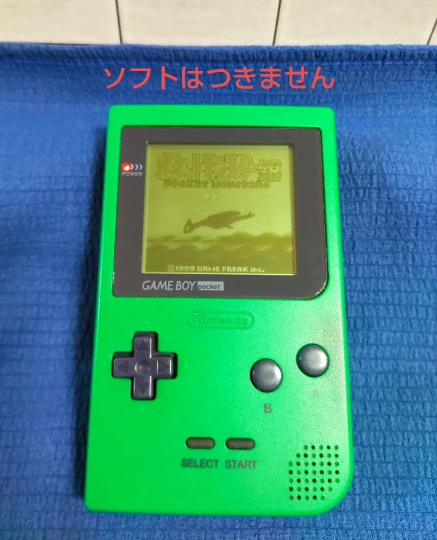 ゲームボーイ ポケット 本体 緑 グリーン - メルカリ