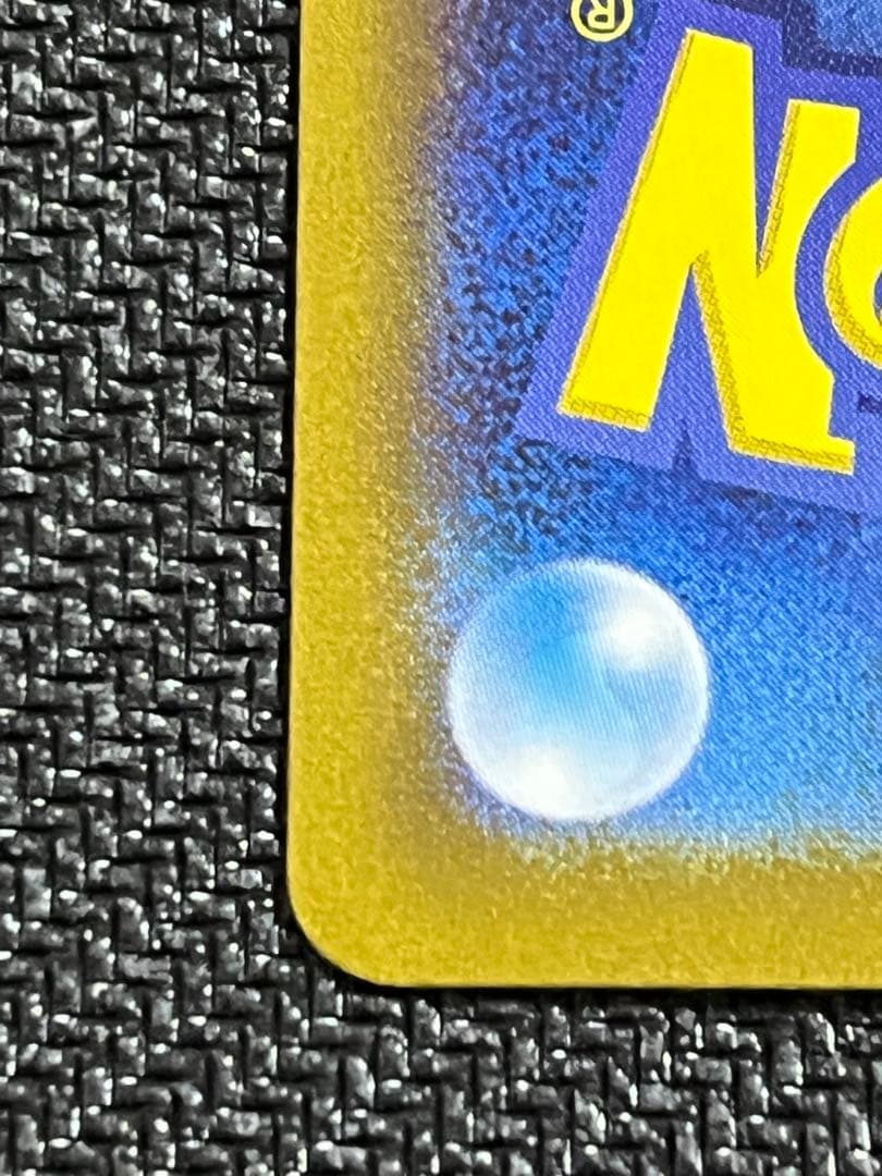 大高騰中！】ゲンガー マスターボールミラー 151絶版目前！ - メルカリ