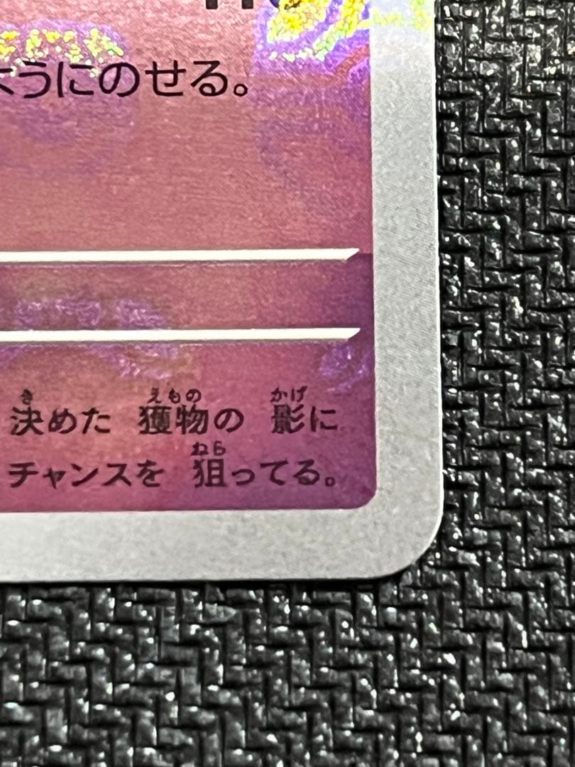 大高騰中！】ゲンガー マスターボールミラー 151絶版目前！ - メルカリ