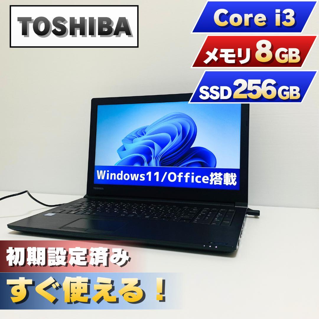 【初期設定済】Dynabook ノートPC SSD256GB Win11 dynabook（ダイナブック） タブレットPC 新品 Win11 Pro 2-in-1 10.1