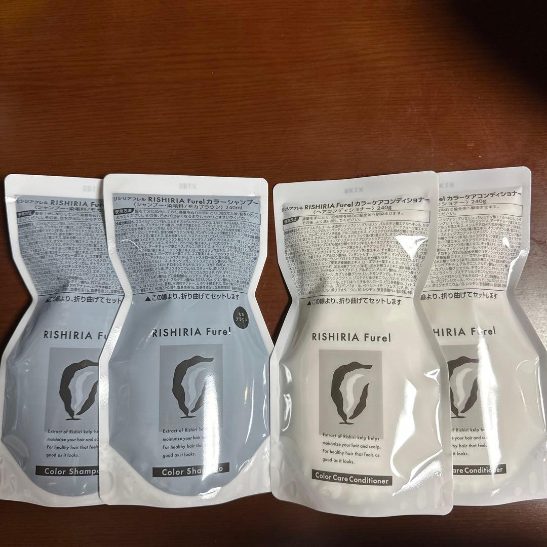 RISHIRIA Furel リシリアフレルシャンプー&コンディショナー2セット 思わず触れたくなる髪へ RISHIRIA Furel公式サイト