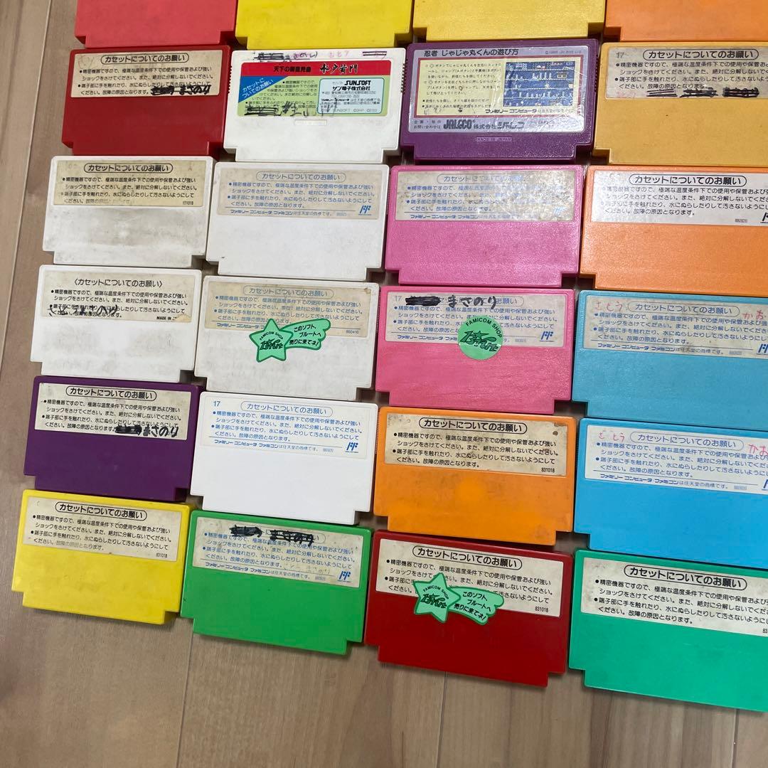 ファミリーコンピュータ ファミコン ソフト 43本セット まとめ売り