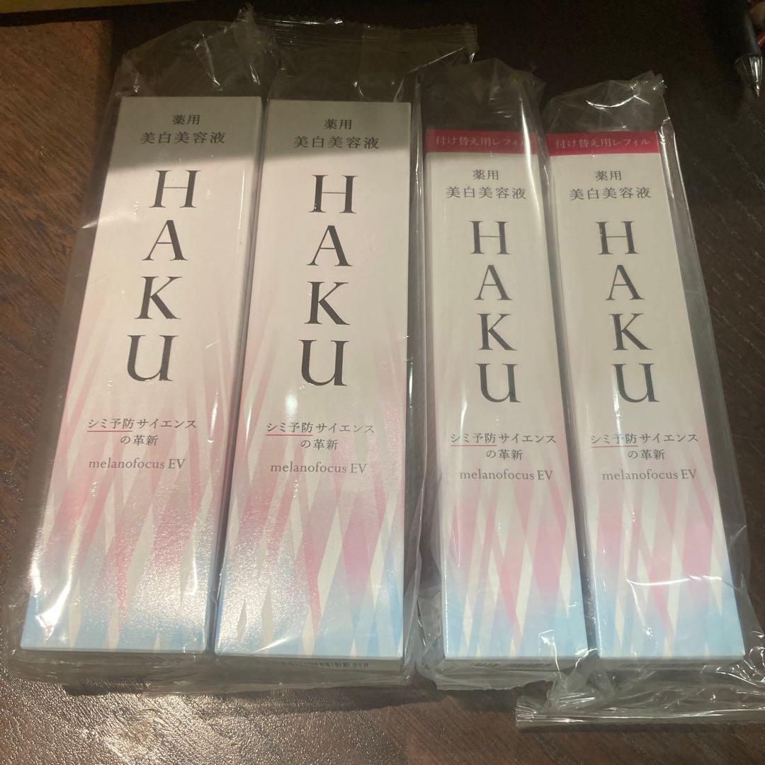 HAKU メラノフォーカスEV 45ml 美白美容液 メラノフォーカスEV（美容液）｜(ハク/HAKU)｜通販のベルメゾンネット