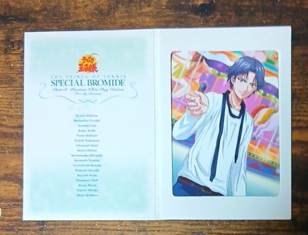 テニスの王子様 跡部景吾 スペシャルブロマイド パート18 - メルカリ