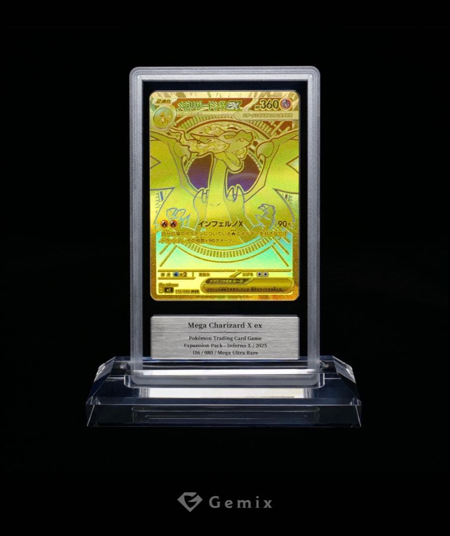gemix10gold】メガリザードンX ex mur(psa10以上) - メルカリ