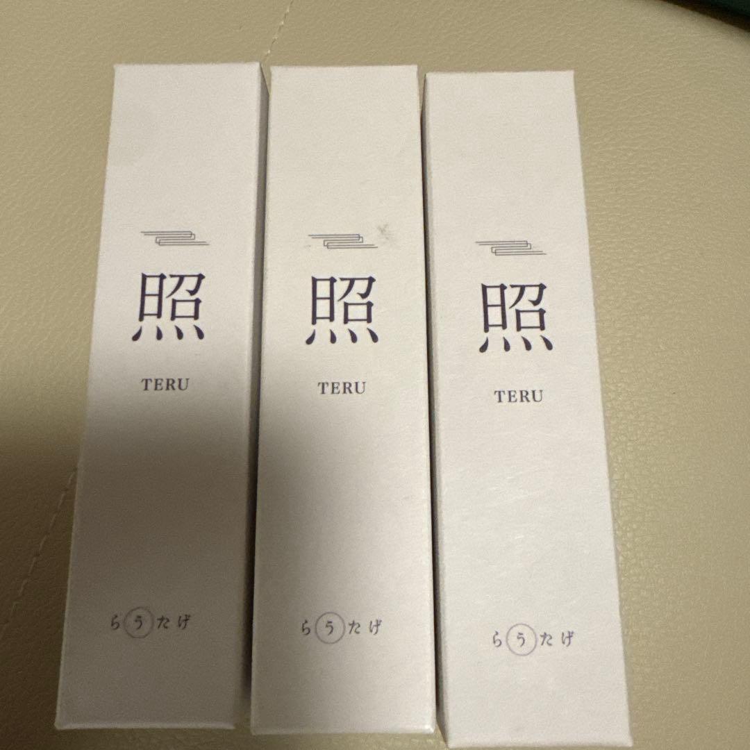 【新品未使用】らうたげ　照　日焼け止め　3本セット 日焼け止め 3袋 お得 スティックタイプ 使い切り 持ち運び サイズ