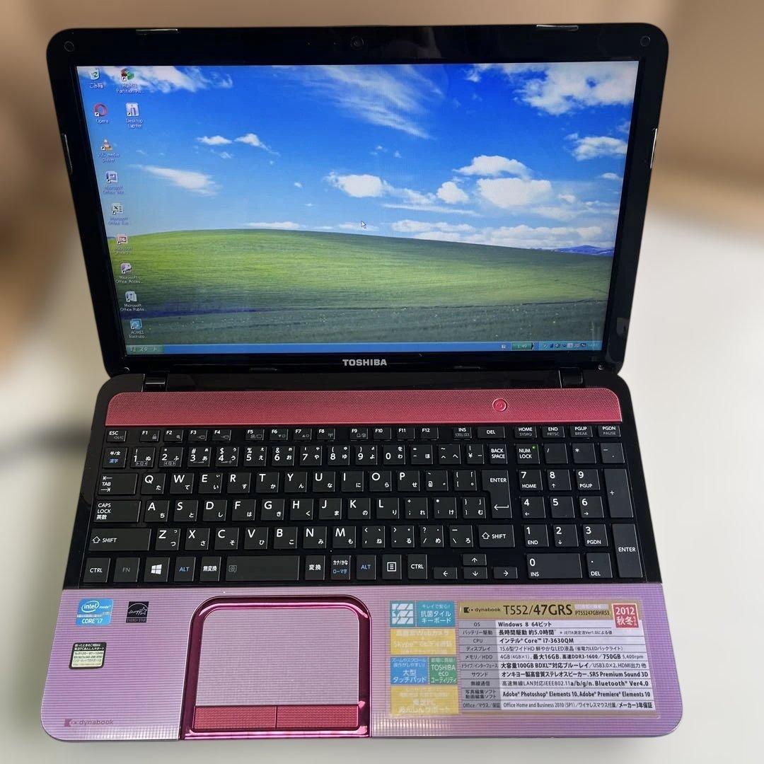 ☆格安美品☆WinXP☆東芝15.6インチ大画面SSD搭載ノート☆第3世代i7☆ NEC NEC VKL24X-4 15.6インチ Core i3 メモリ8GB SSD 256GB Office付き