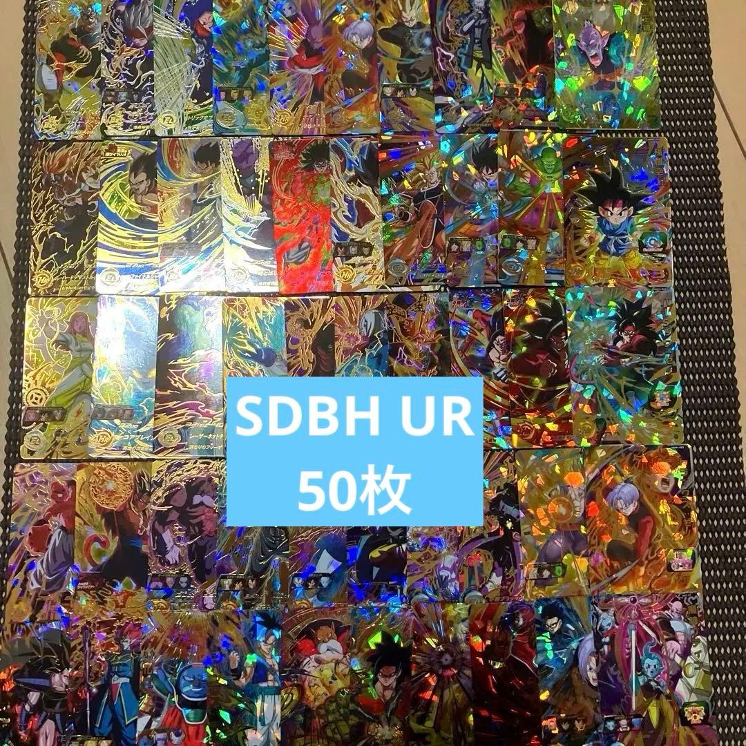 Sdbh ur 大量まとめ売り　50枚　被りなし 41iyIIRao4L._AC_UF350,