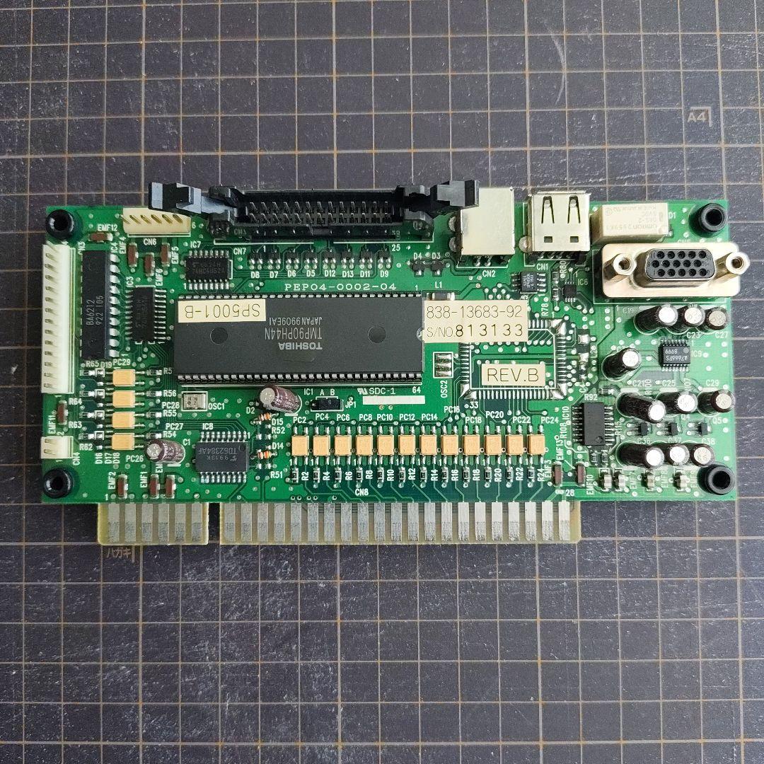 セガ I/Oボード NAOMI ゲーム基板 - メルカリ