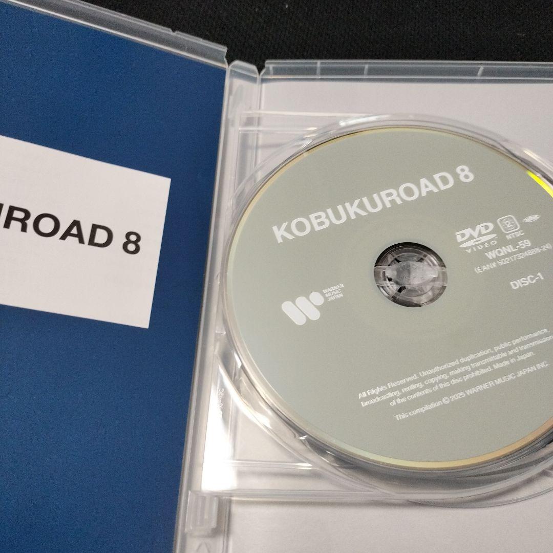 ファンクラブ限定 KOBUKUROAD 8 DVD