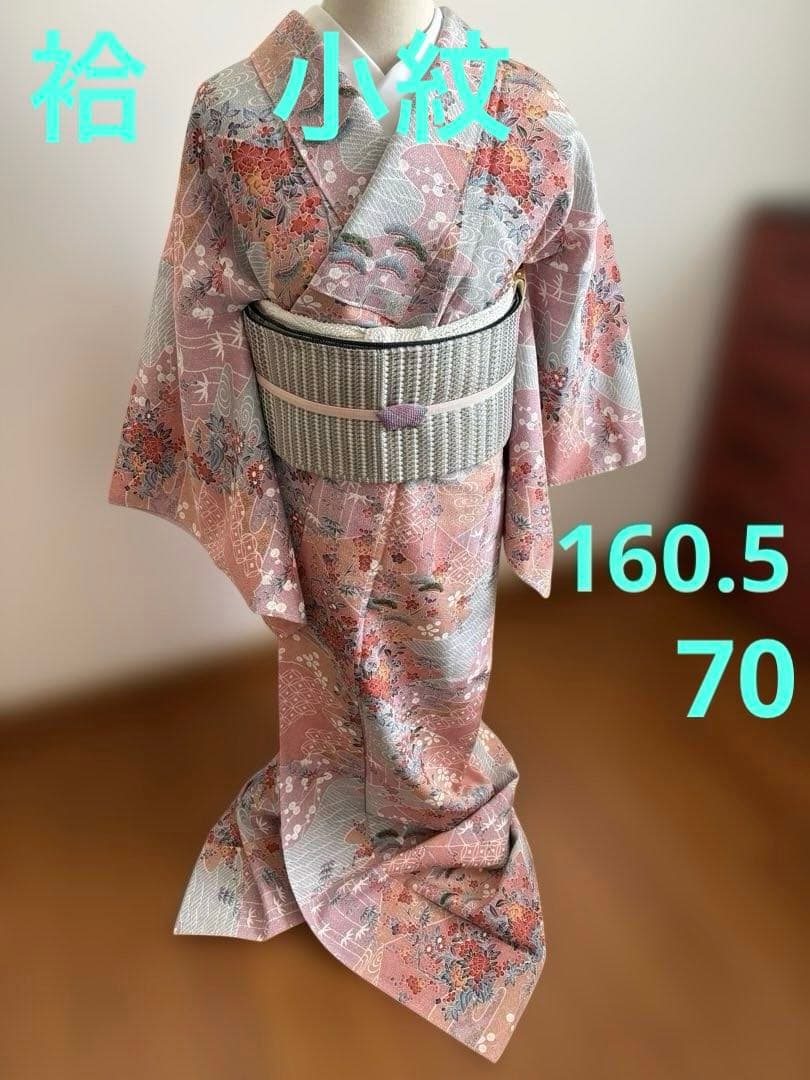 ❤️お姫様正絹小紋 鬼シボ縮緬 新品保管品 新品畳紙付き 着物のみ