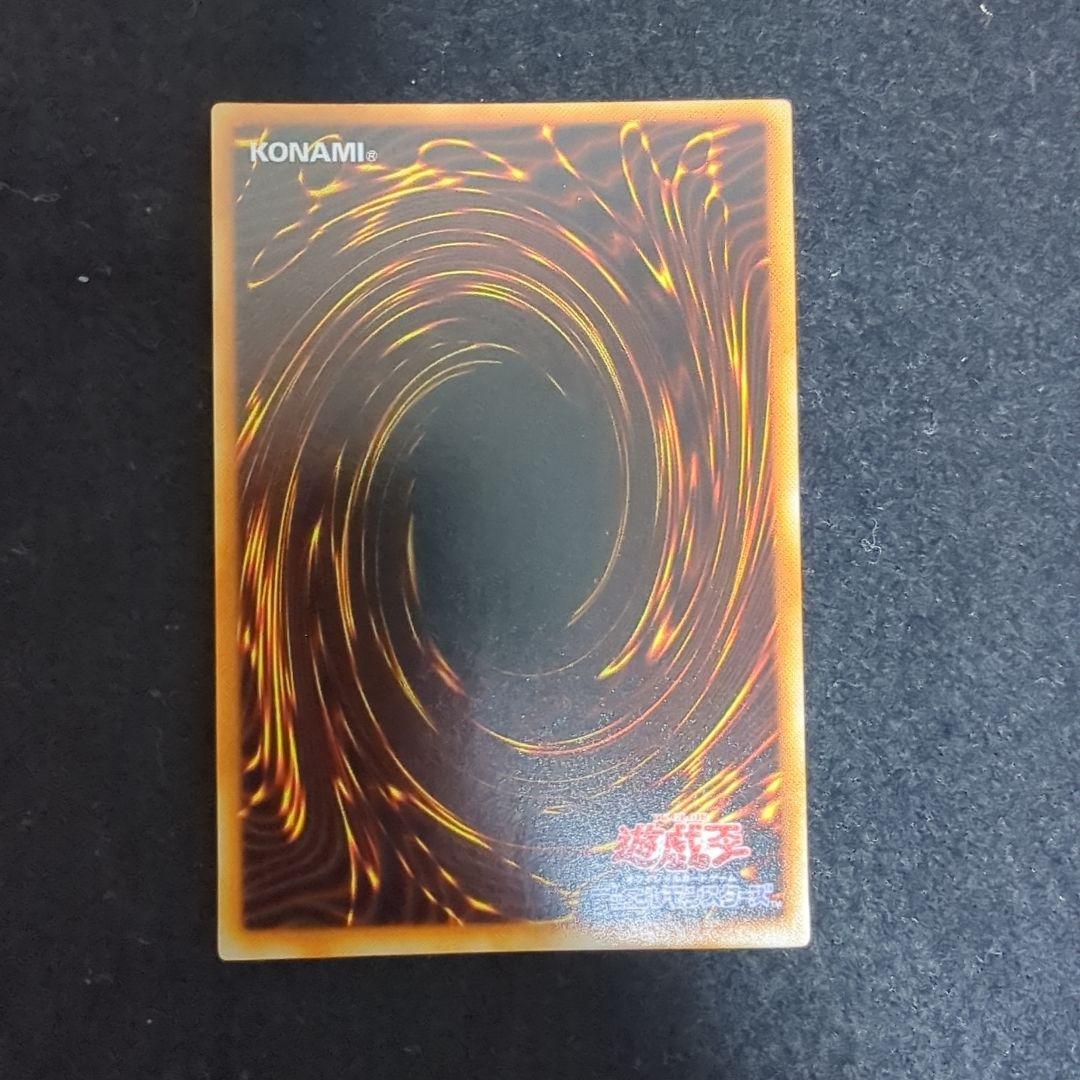 遊戯王 トゥーンブラックマジシャンガール g6-02 横シク - メルカリ