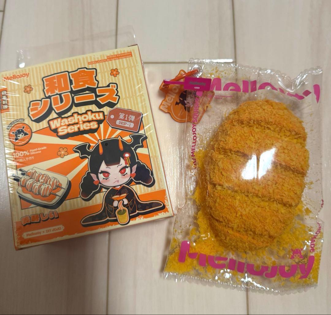 Mellojoyスクイーズ】和食シリーズ【サクサクとんかつメロジョイ