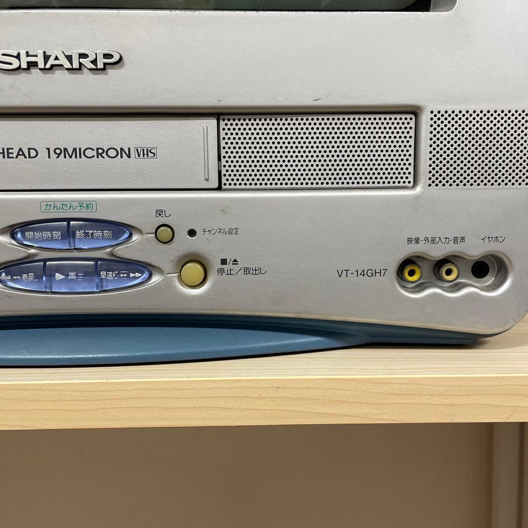 シャープ ブラウン管テレビ テレビデオ 14インチ - メルカリ