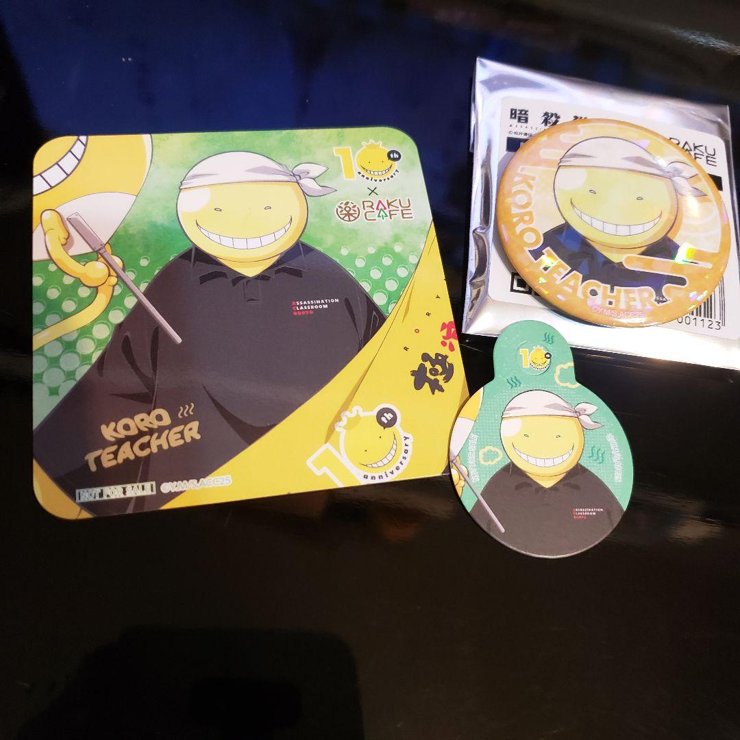 暗殺教室 カフェ セット 殺せんせー - メルカリ