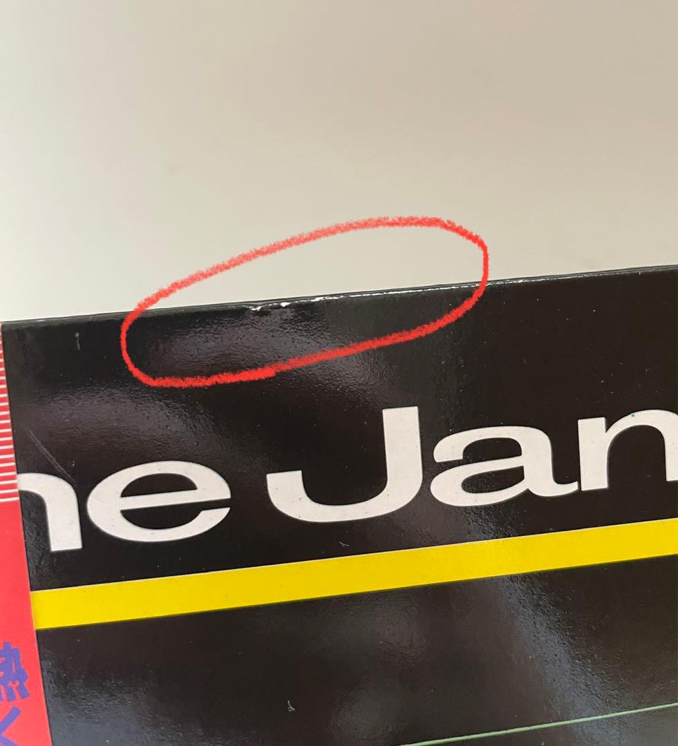 The Jam - Snap! スナップ ザ ジャム ベスト LP レコード - メルカリ