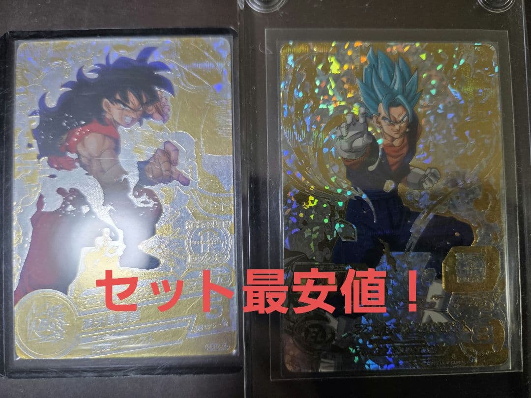 ノ*読様 sh1-sec2　パラレル　　2枚　ドラゴンボール 2026年最新】sh1-sec2ベジット パラレルの人気アイテム - メルカリ