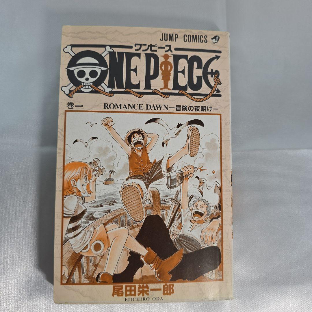 希少！ONEPIECE 1巻 初版 1997年第1刷発行/S01-超特価セールサイト