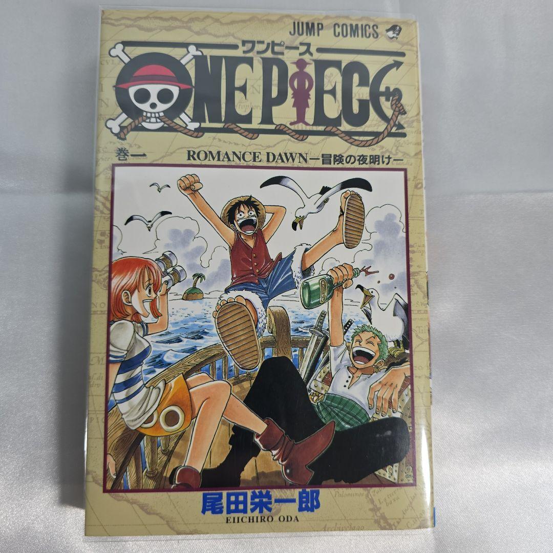 希少！ONEPIECE 1巻 初版 1997年第1刷発行/S01-超特価セールサイト