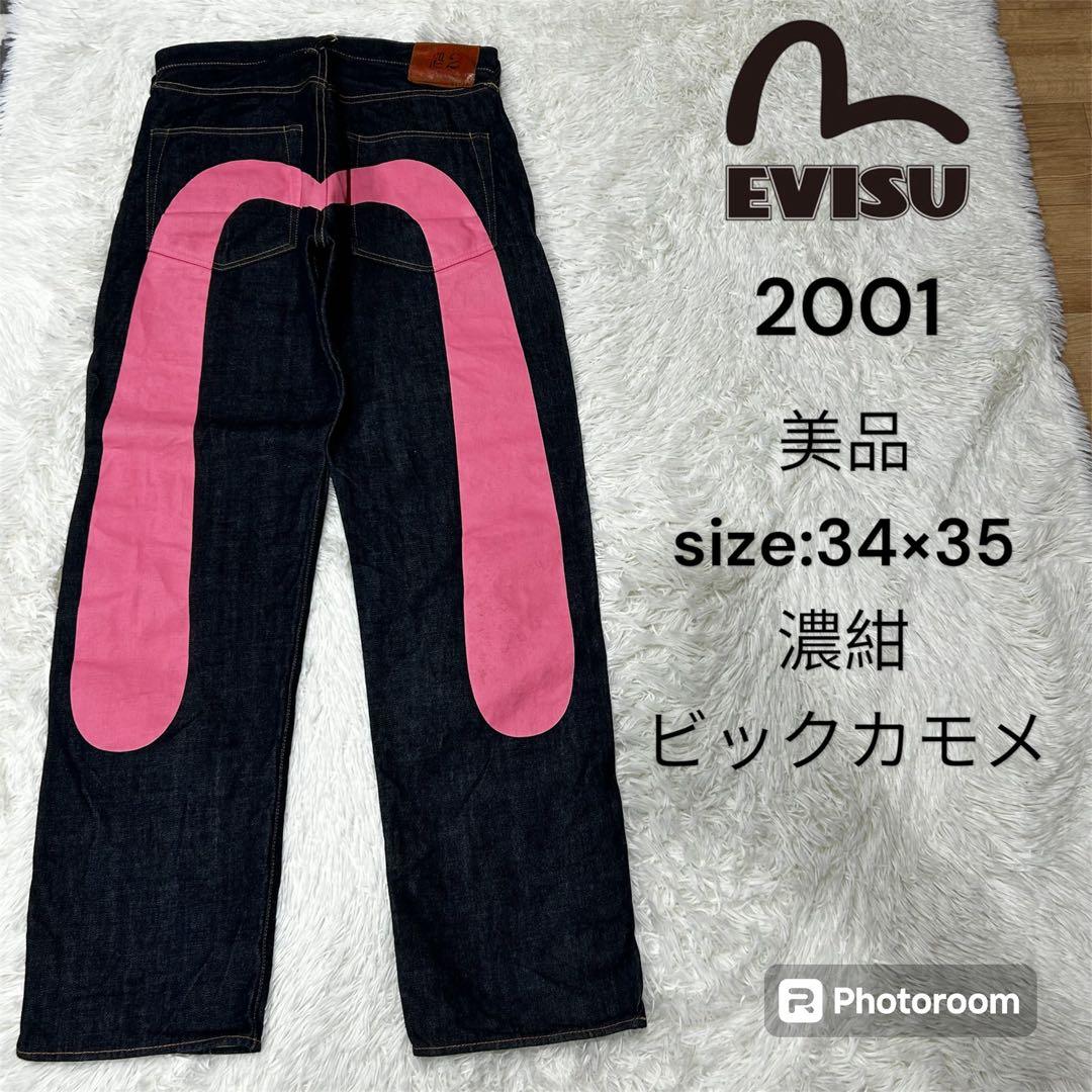 EVIS エビス デニム ビックカモメ ピンク W34 L35 濃紺 大黒 - メルカリ